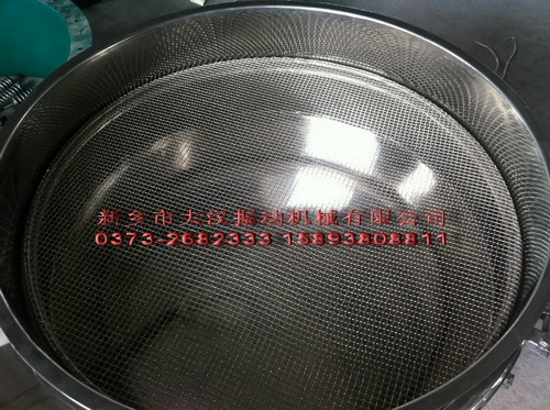 振動(dòng)篩 振動(dòng)篩