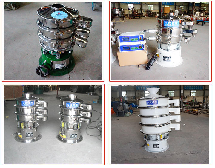 400小型振動篩占地面積小,篩分噪音小,采用子網網架安裝結構。