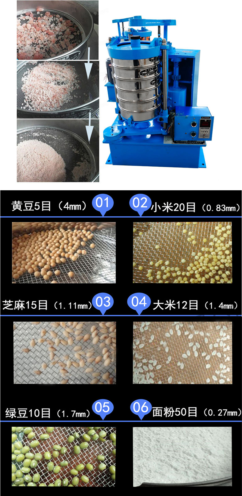 拍擊篩主要應用范圍在化肥,建筑,化工,食品,醫藥,金屬等行業中