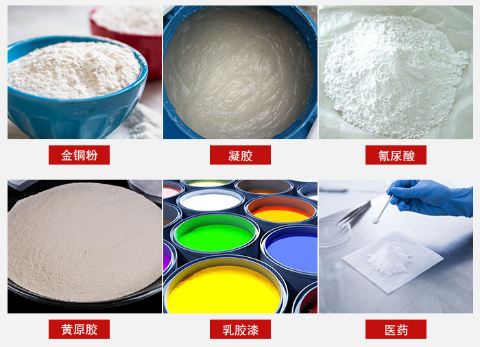 過濾篩適用物料有：乳膠漆，凝膠，西藥液體等。